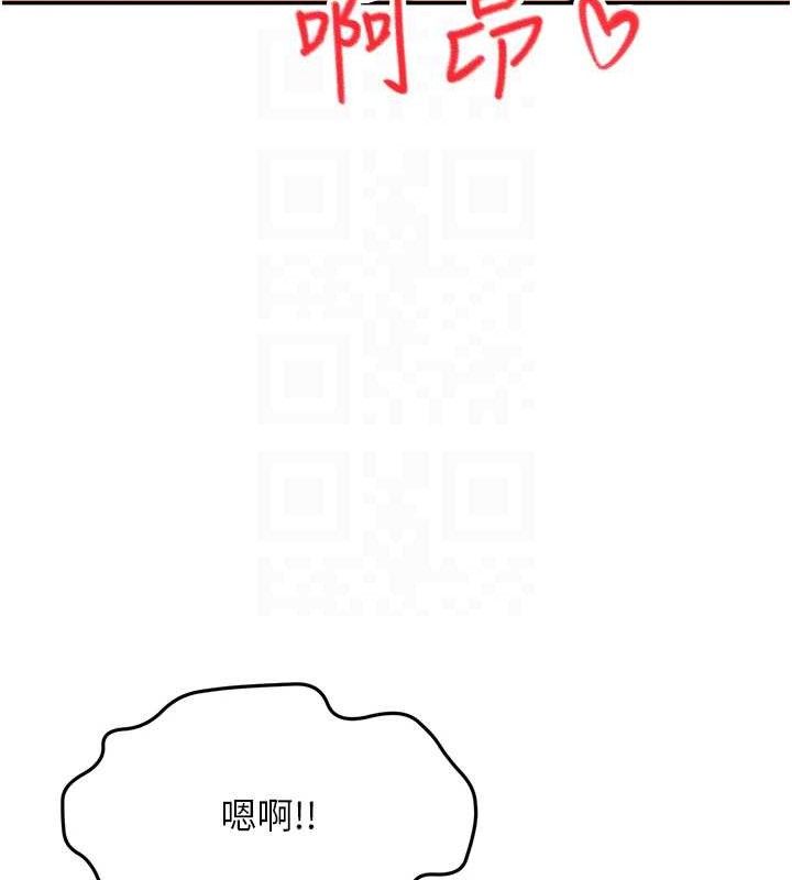 顶加套房的春天第21話-以床技消除疑心