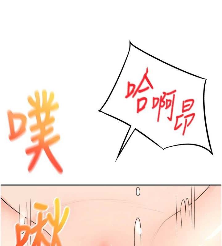 顶加套房的春天第21話-以床技消除疑心