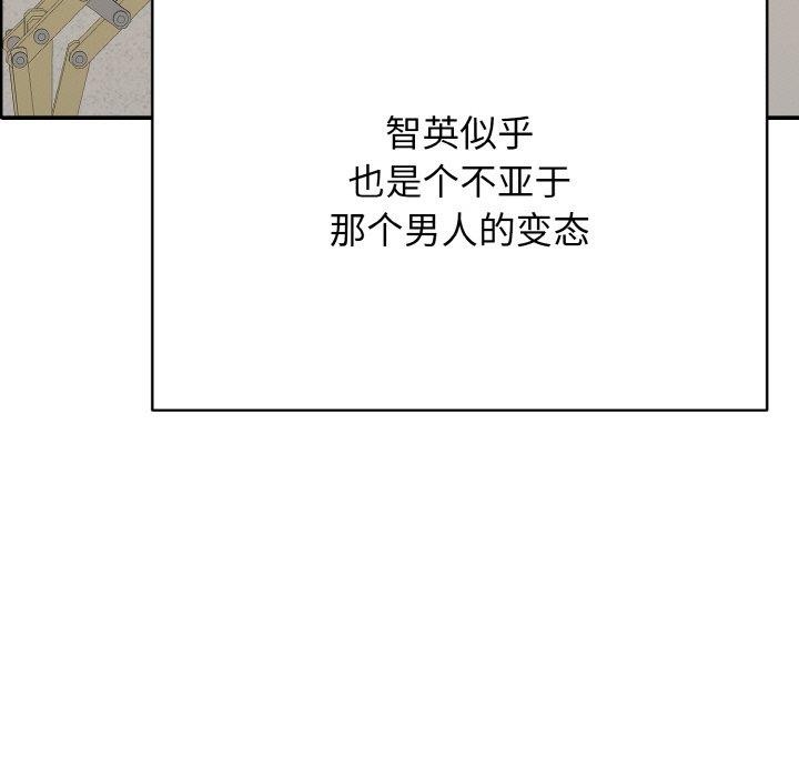 再爱我一次第21話