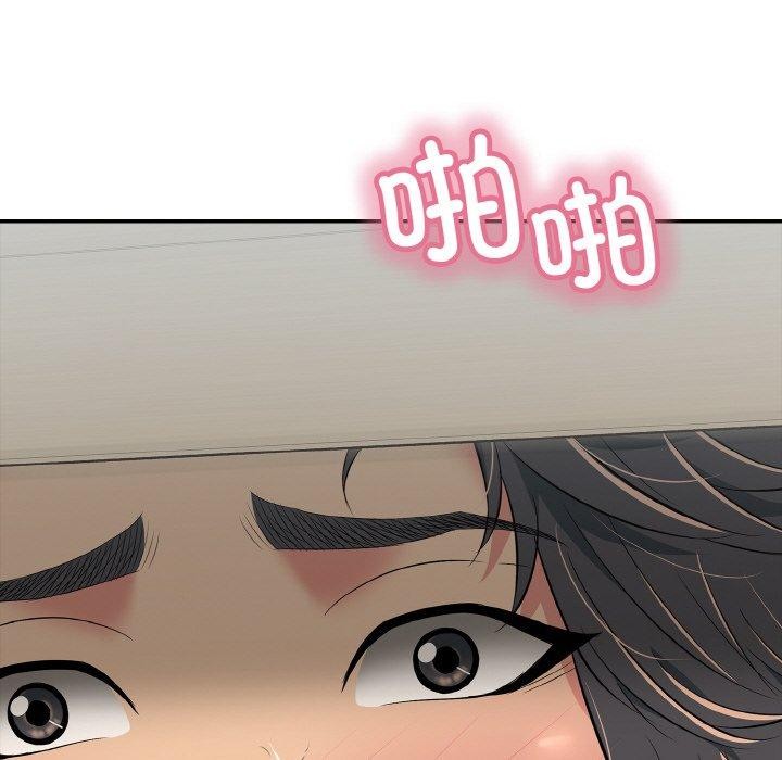 再爱我一次第21話