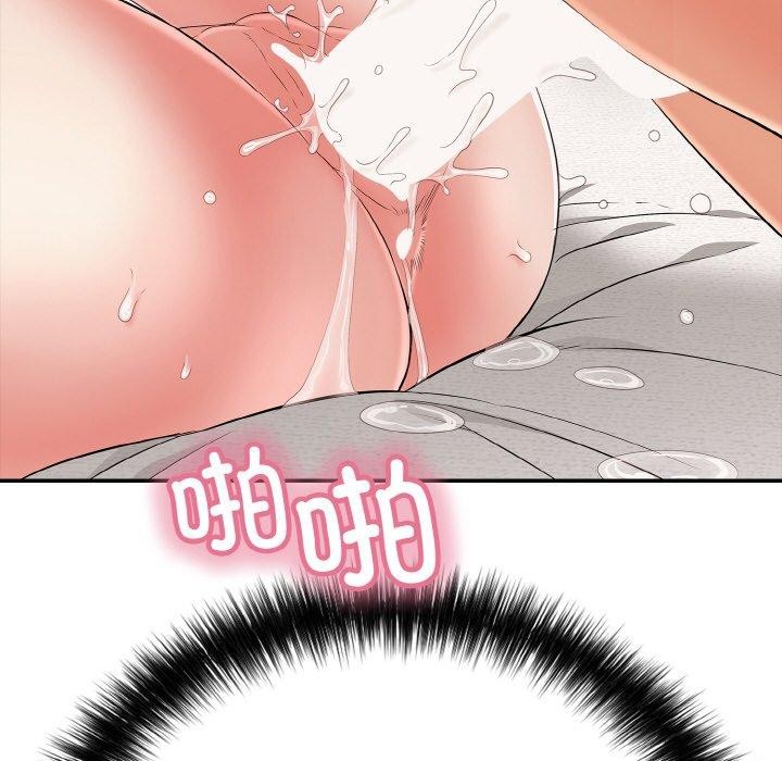 再爱我一次第21話