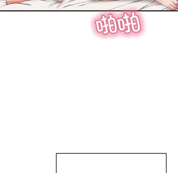 再爱我一次第21話