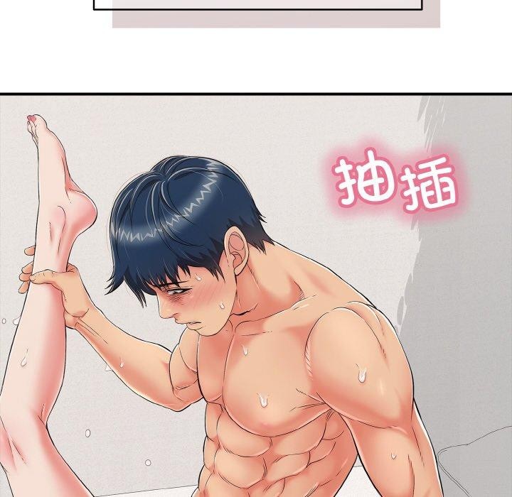 再爱我一次第21話