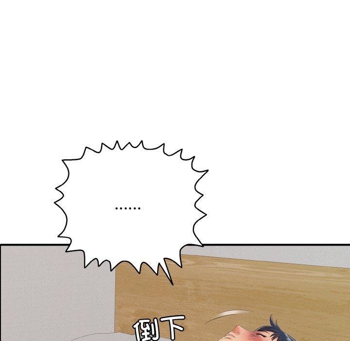 再爱我一次第21話