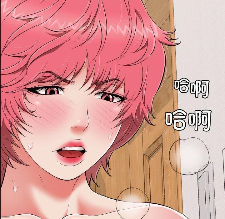 再爱我一次第21話