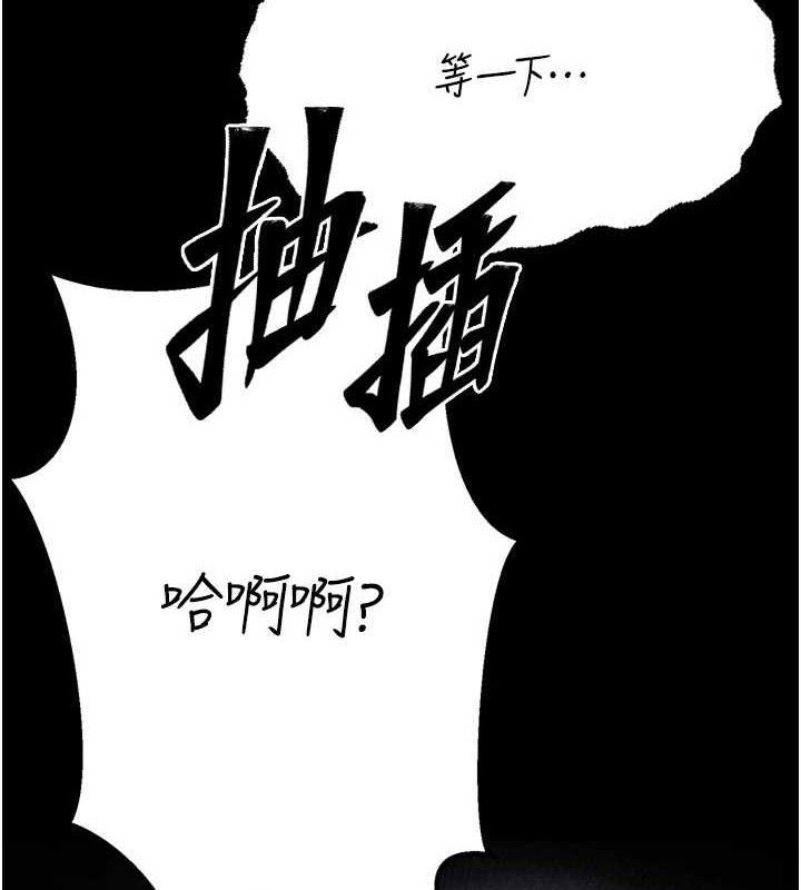 选手村:母猪调教第30話-妳跟那些爛貨完全不一樣