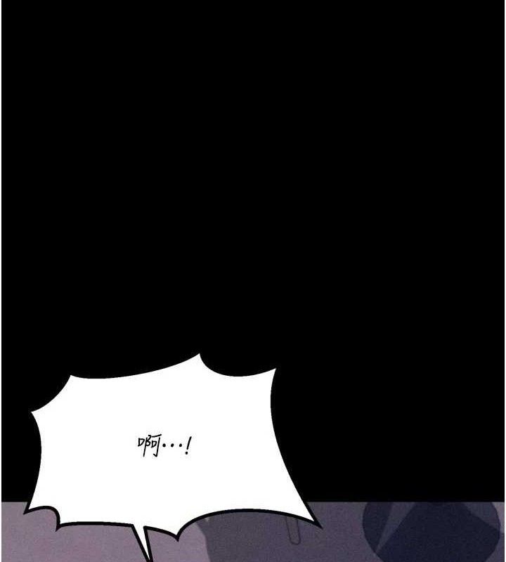 选手村:母猪调教第30話-妳跟那些爛貨完全不一樣