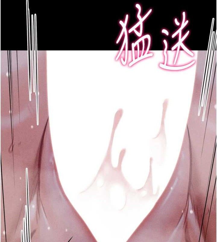 选手村:母猪调教第30話-妳跟那些爛貨完全不一樣