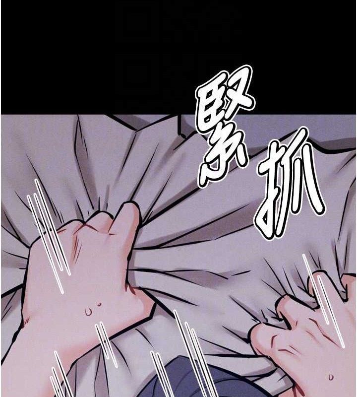 选手村:母猪调教第30話-妳跟那些爛貨完全不一樣