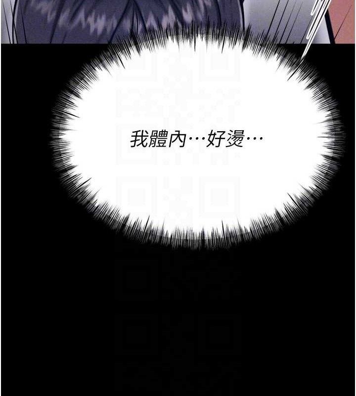 选手村:母猪调教第30話-妳跟那些爛貨完全不一樣