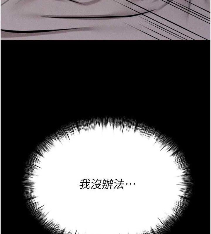 选手村:母猪调教第30話-妳跟那些爛貨完全不一樣