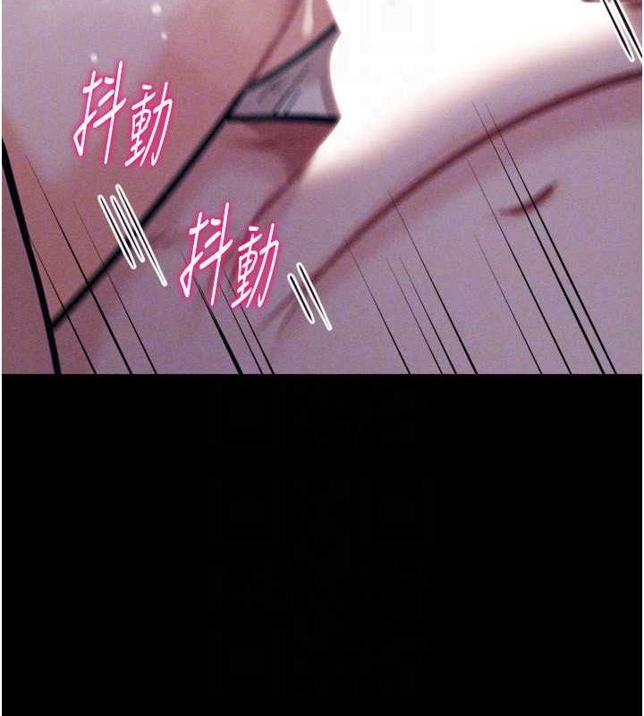 选手村:母猪调教第30話-妳跟那些爛貨完全不一樣