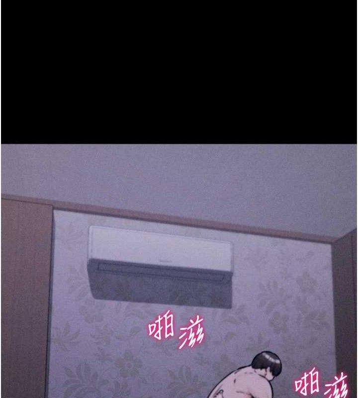 选手村:母猪调教第30話-妳跟那些爛貨完全不一樣