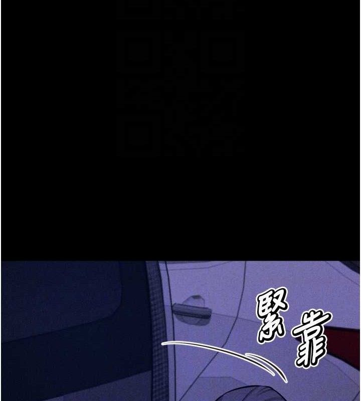 选手村:母猪调教第30話-妳跟那些爛貨完全不一樣