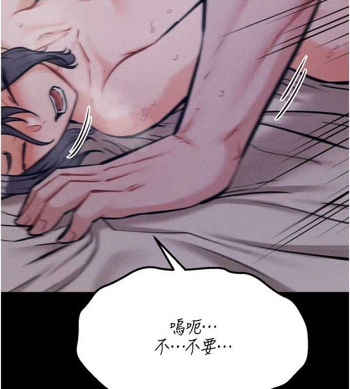 选手村:母猪调教第30話-妳跟那些爛貨完全不一樣