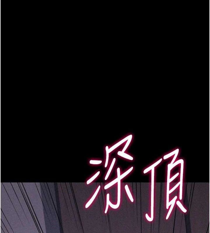 选手村:母猪调教第30話-妳跟那些爛貨完全不一樣