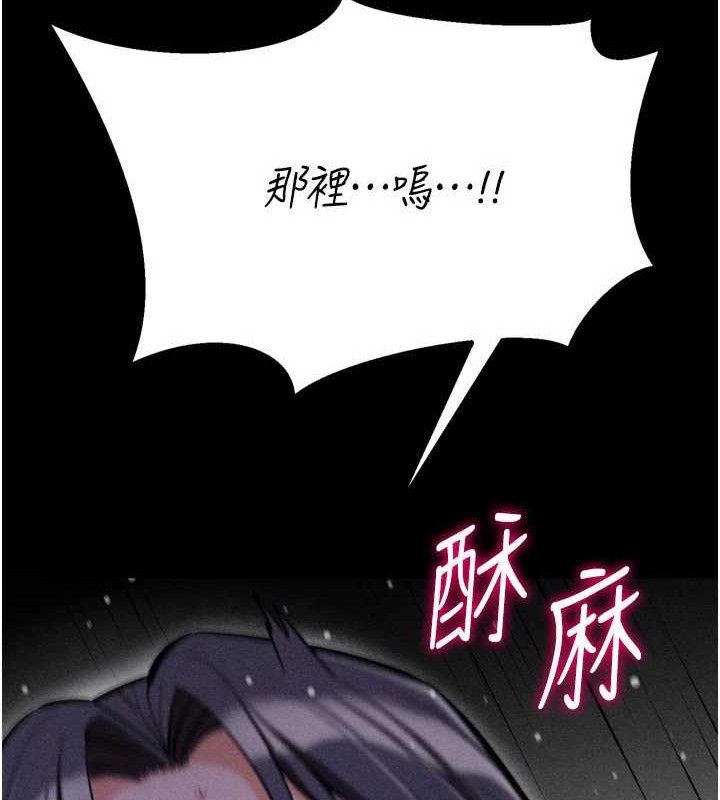 选手村:母猪调教第30話-妳跟那些爛貨完全不一樣