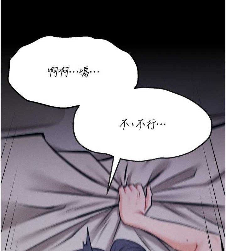 选手村:母猪调教第30話-妳跟那些爛貨完全不一樣