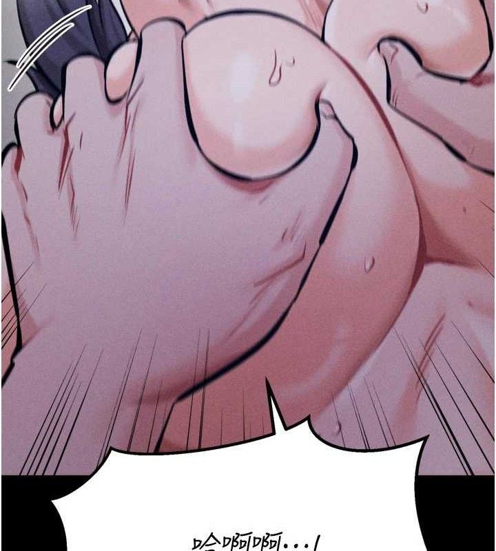 选手村:母猪调教第30話-妳跟那些爛貨完全不一樣