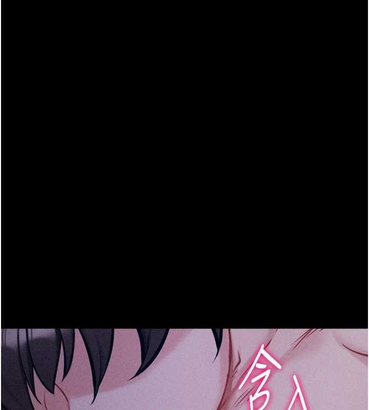 选手村:母猪调教第30話-妳跟那些爛貨完全不一樣