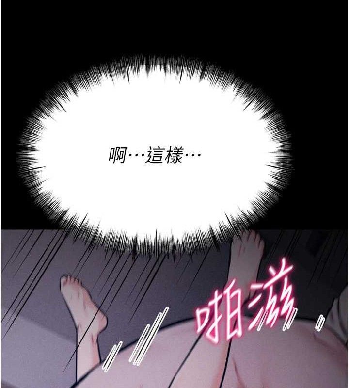 选手村:母猪调教第30話-妳跟那些爛貨完全不一樣