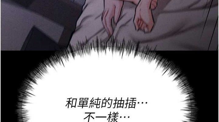 选手村:母猪调教第30話-妳跟那些爛貨完全不一樣