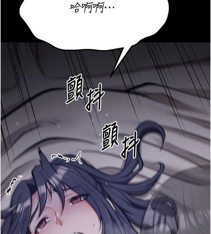 选手村:母猪调教第30話-妳跟那些爛貨完全不一樣