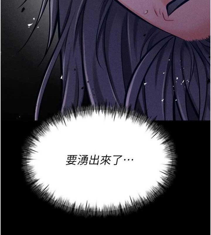 选手村:母猪调教第30話-妳跟那些爛貨完全不一樣