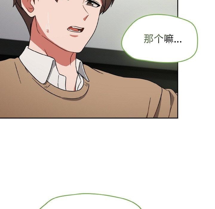 热情拳击馆第25話