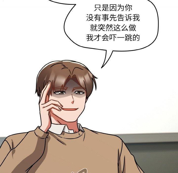 热情拳击馆第25話