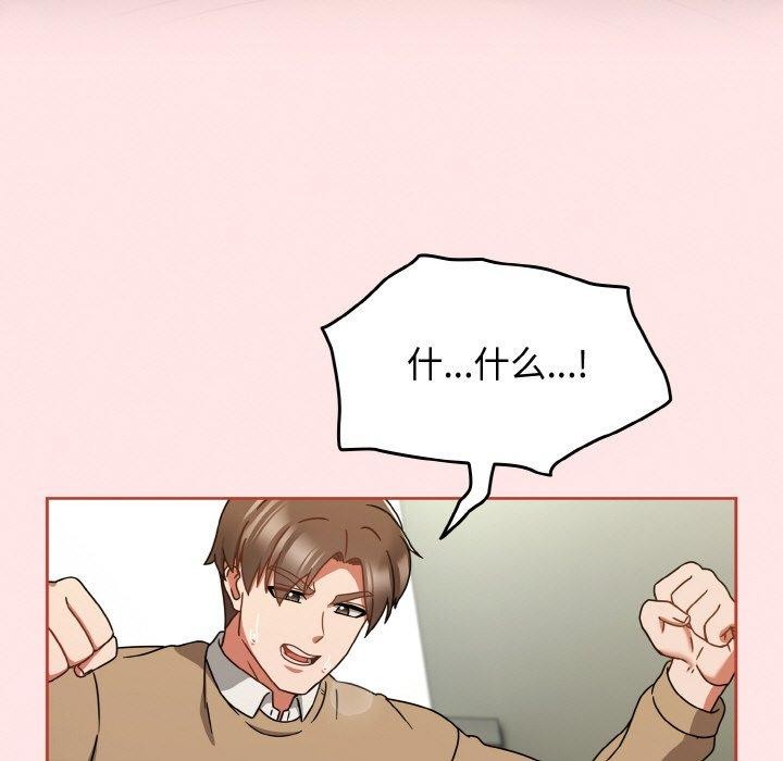 热情拳击馆第25話