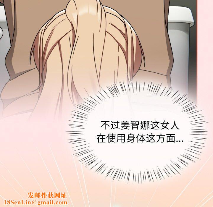 热情拳击馆第25話