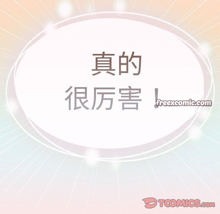 热情拳击馆第25話