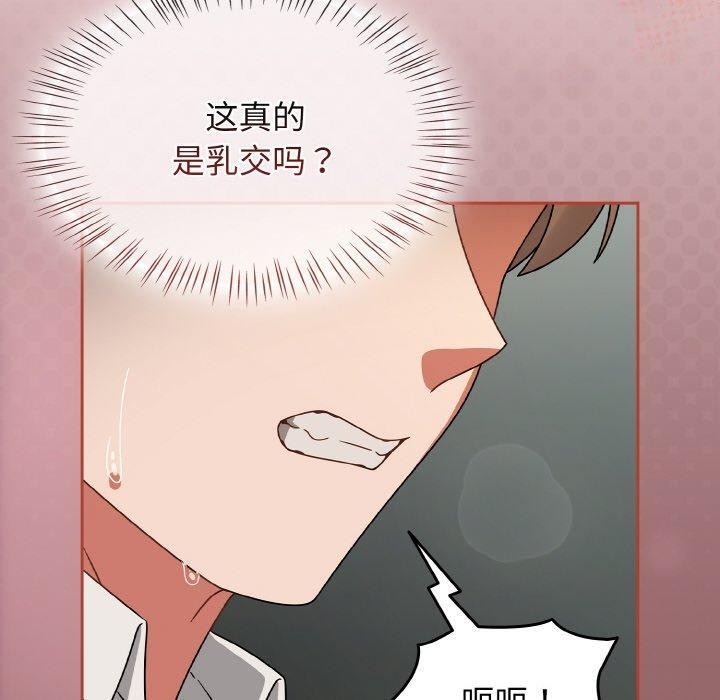 热情拳击馆第25話