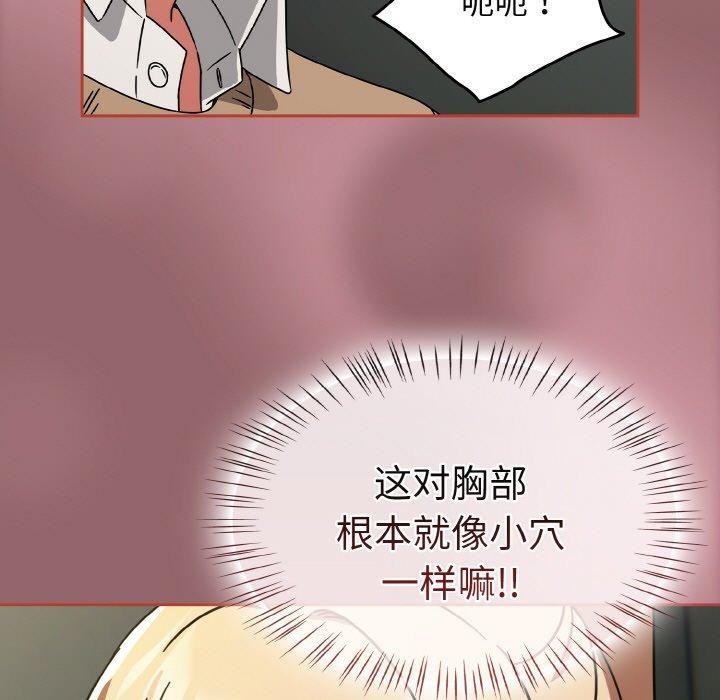 热情拳击馆第25話