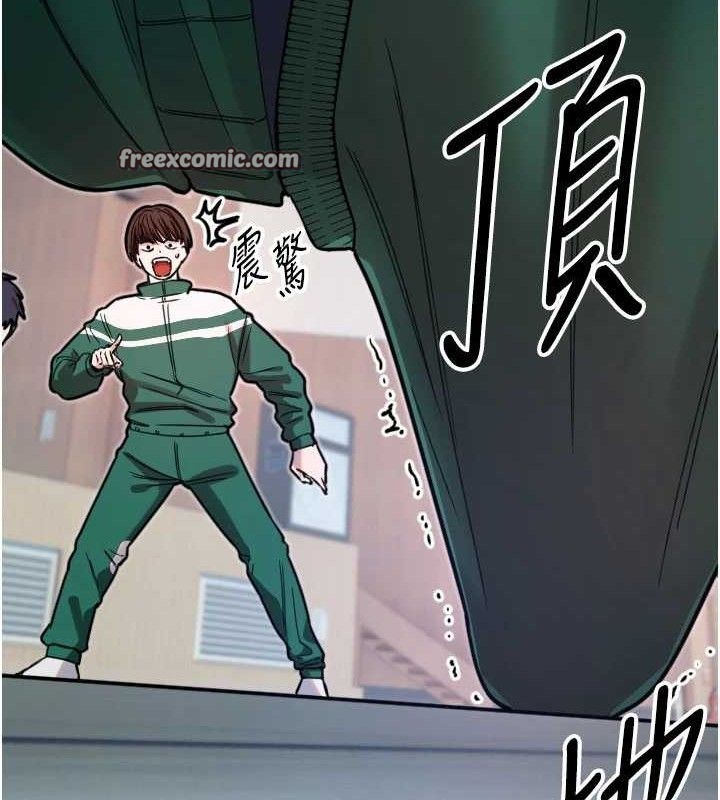 守护天使第35話-現在是要跟我告白嗎?!