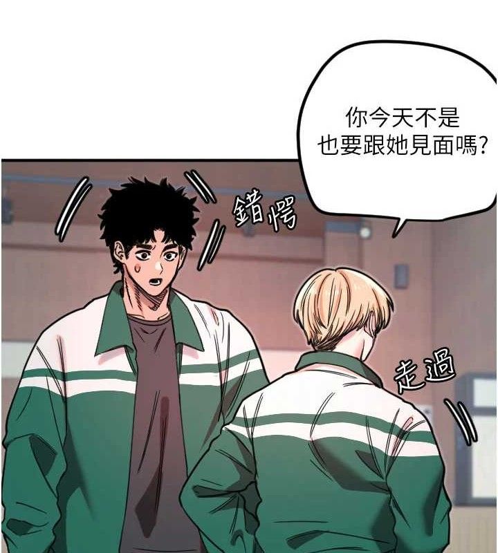 守护天使第35話-現在是要跟我告白嗎?!