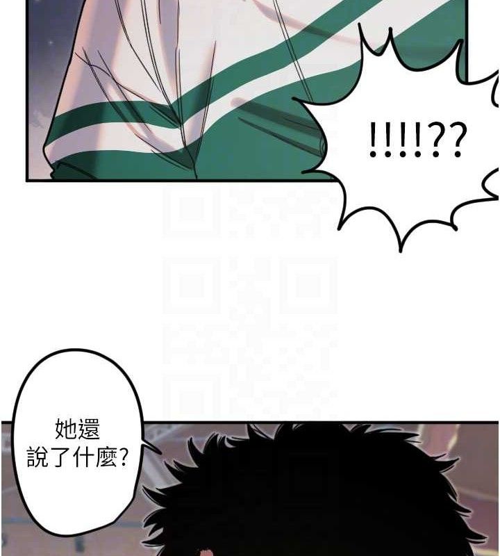 守护天使第35話-現在是要跟我告白嗎?!