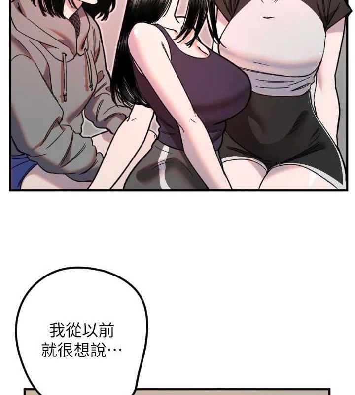 守护天使第35話-現在是要跟我告白嗎?!