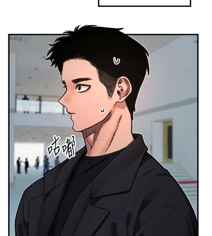 守护天使第35話-現在是要跟我告白嗎?!