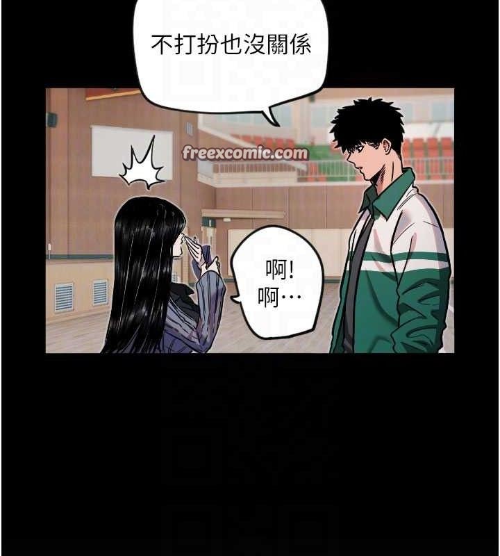 守护天使第35話-現在是要跟我告白嗎?!