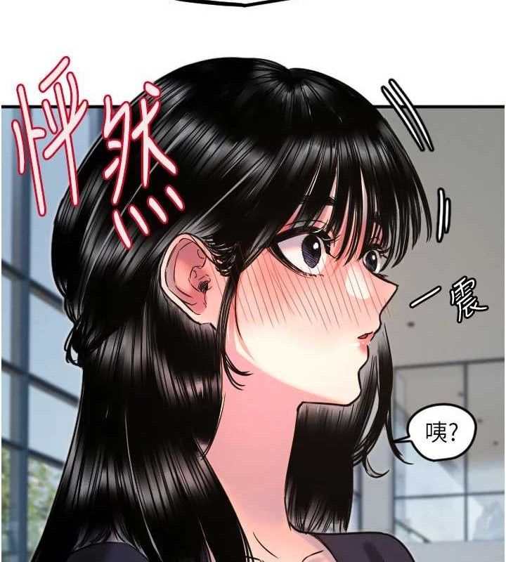 守护天使第35話-現在是要跟我告白嗎?!