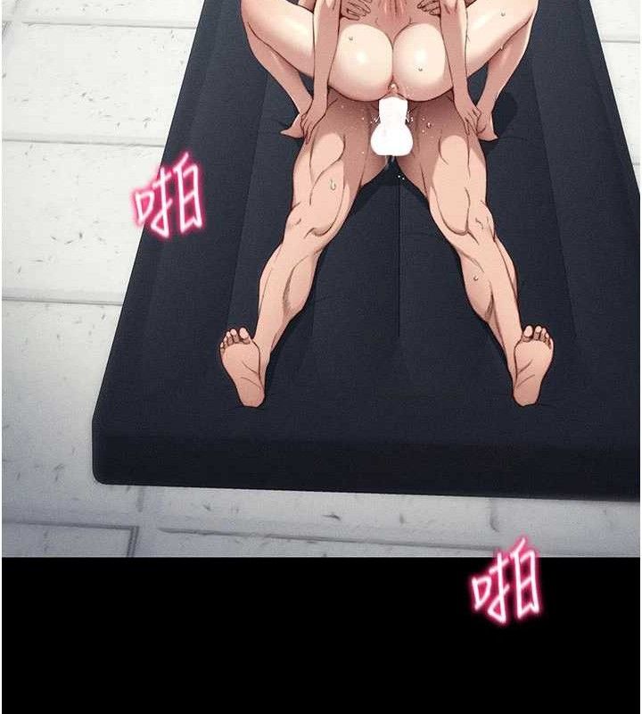 太妹攻略指南第25話-一解私慾的淫蕩老師