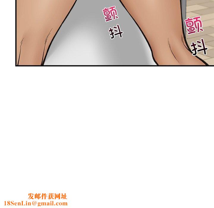 催眠手机第22話