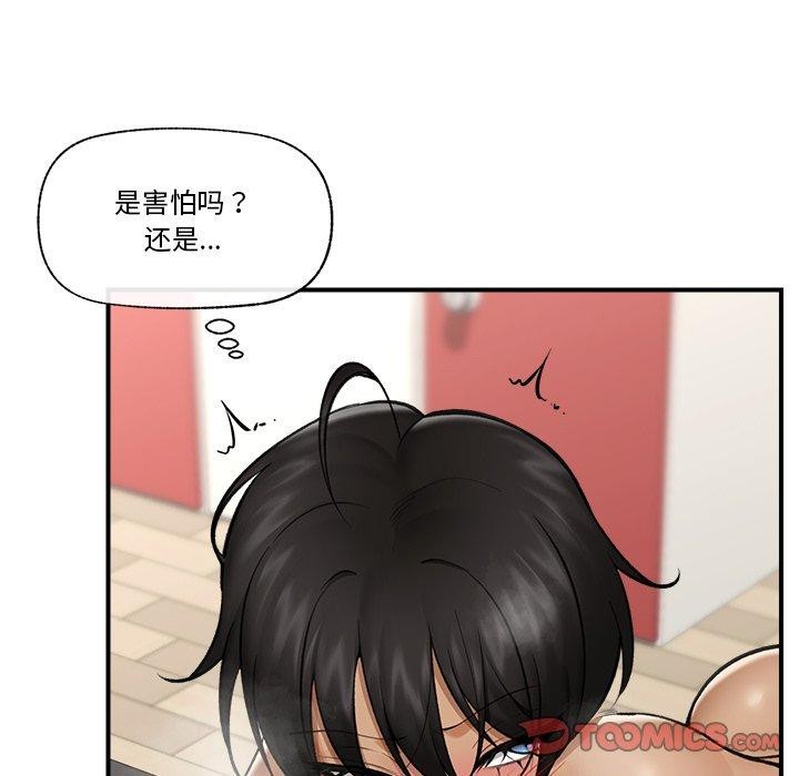 催眠手机第22話