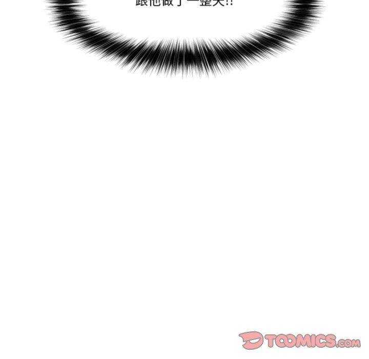 催眠手机第22話