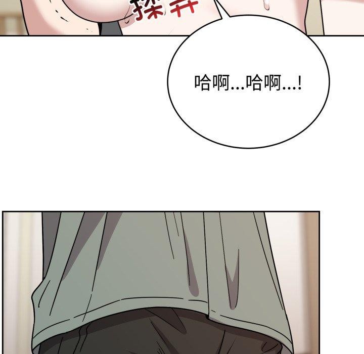 难言之秘第3话