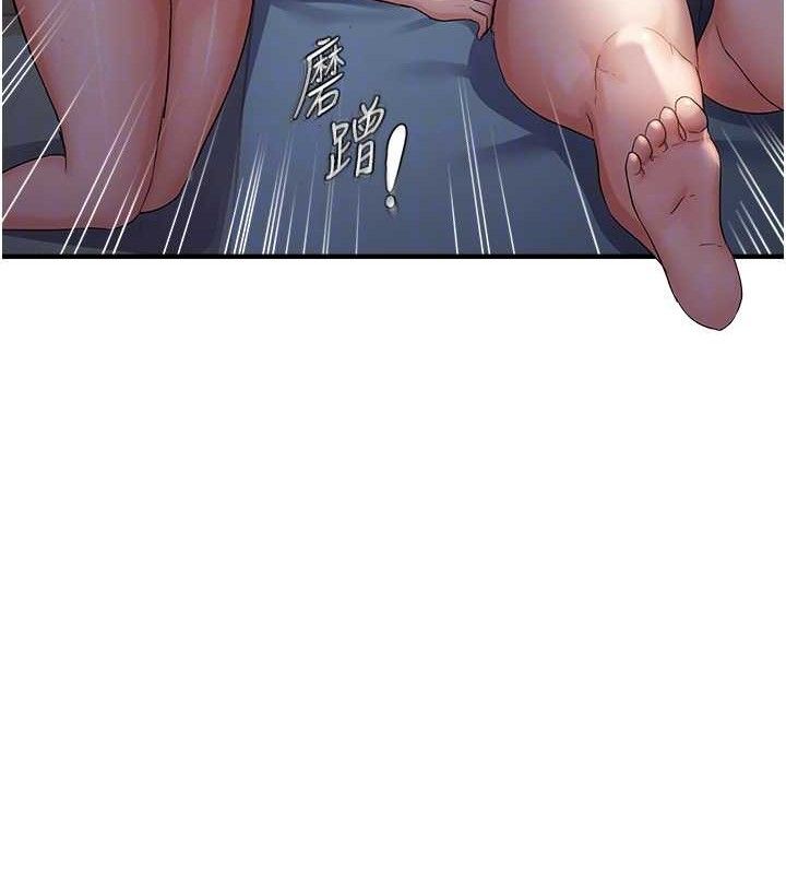 偏偏慾到妳第47話-妳女兒說我可以幹妳