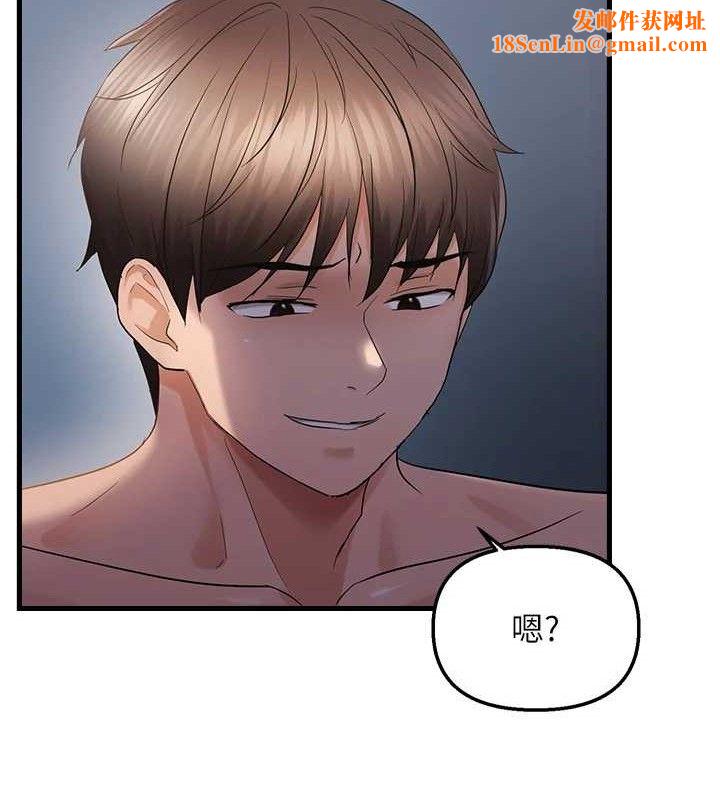 偏偏慾到妳第47話-妳女兒說我可以幹妳