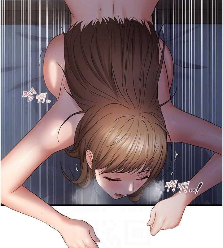 偏偏慾到妳第47話-妳女兒說我可以幹妳